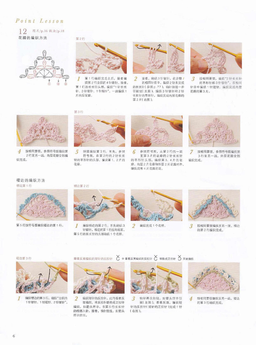 1 (7) (519x700, 267Kb)