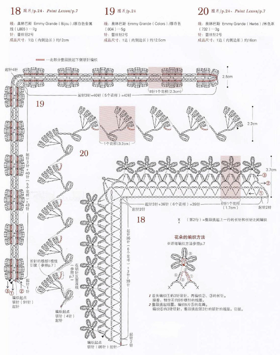 1 (27) (552x700, 274Kb)
