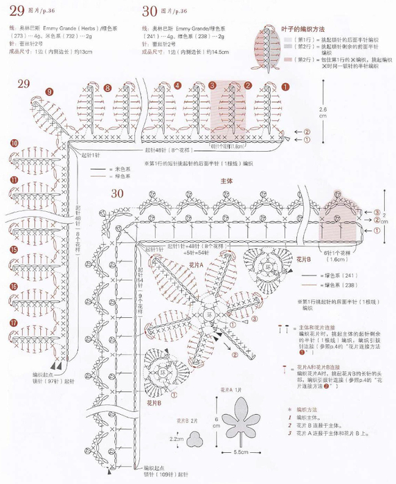 1 (39) (572x700, 305Kb)