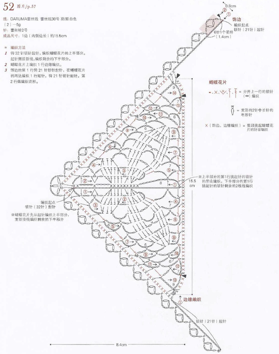 1 (59) (552x700, 204Kb)