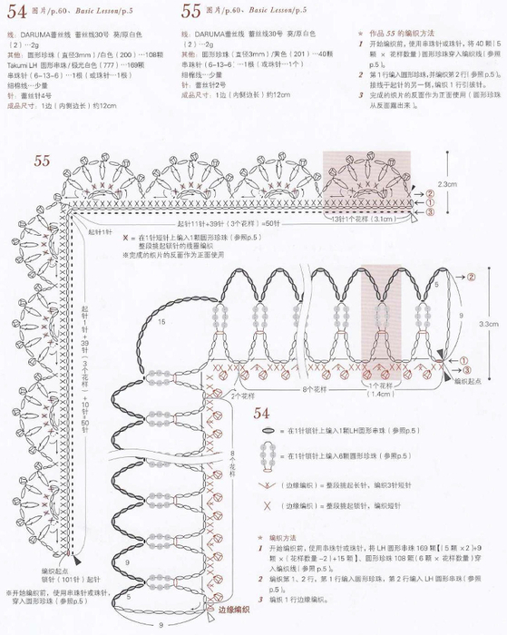 1 (63) (559x700, 284Kb)
