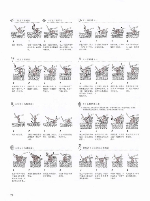 1 (79) (520x700, 200Kb)