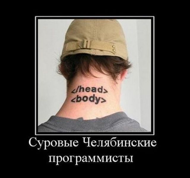 4743317_demotivatory_24 (640x600, 38Kb)