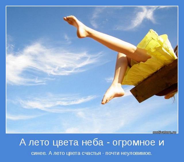 4743317_motivator51150 (640x564, 37Kb)