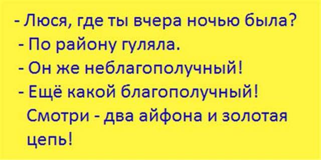 4743317_kartinkisanekdotami12 (640x320, 26Kb)