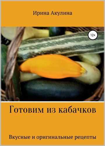 got_iz_kabach_1 (360x500, 26Kb)