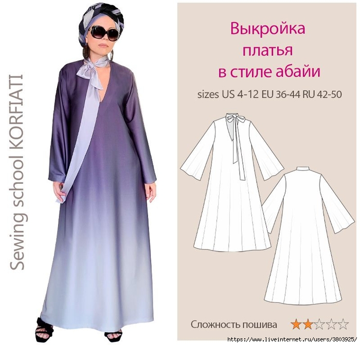 abaya-dress-pattern (700x672, 194Kb)