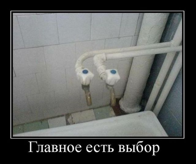 4743317_demotivatory_21 (640x534, 41Kb)
