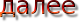 94184063_3166706_cooltext832181882 (79x22, 2Kb)