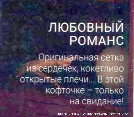 2 (455x399, 104Kb)