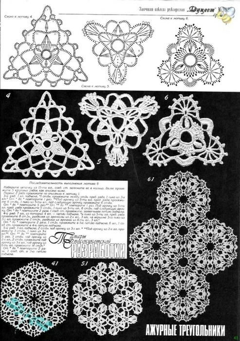 6667893_Duplet_102_77 (493x700, 282Kb)