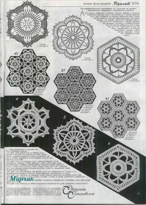 6667893_duplet_104_49 (500x700, 285Kb)