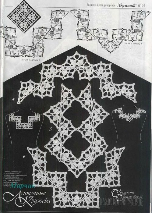 6667893_duplet_104_59 (499x700, 106Kb)