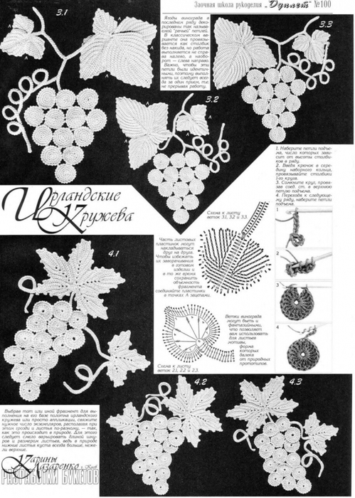 6667893_p0063_1 (499x700, 260Kb)
