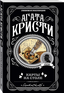  (209x300, 93Kb)