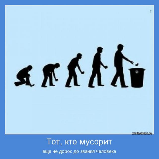 4743317_motivator1351 (640x641, 24Kb)