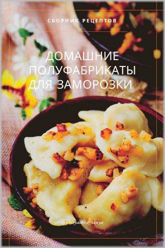 dom_polufabr_1 (333x500, 36Kb)