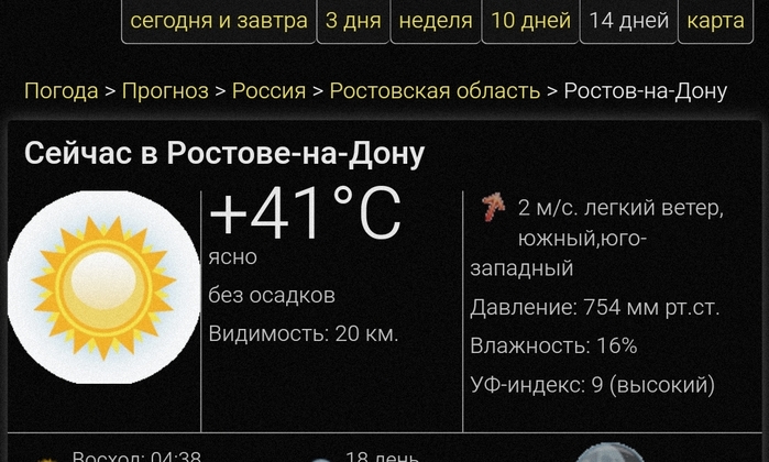 Screenshot_2025-07-13-12-37-08-901_com.sec.android.app.sbrowser-edit (700x420, 210Kb)