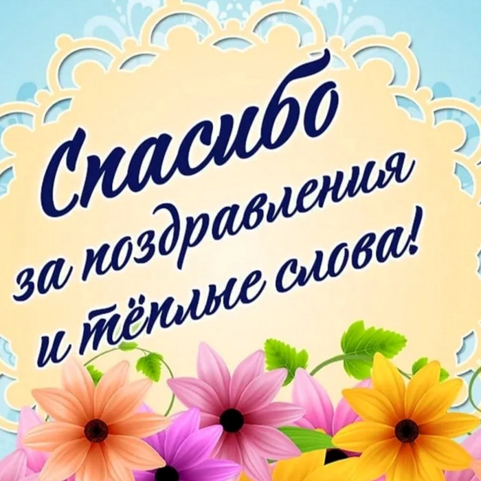 Снимок экрана 2025-07-14 111430 (700x699, 687Kb)