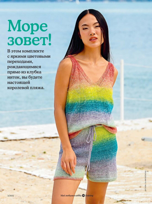 Page_00036af02af9cd6e59884 (521x700, 372Kb)
