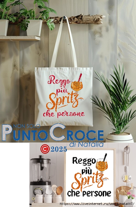 Reggo piu Spritz che  persone (460x700, 247Kb)