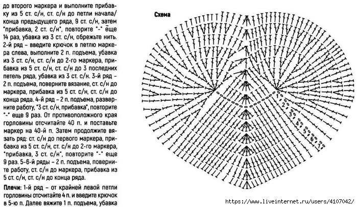 6 (700x405, 275Kb)