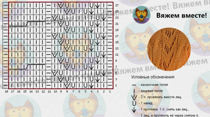 КЛ814-12.04.25-2_1 (700x389, 454Kb)