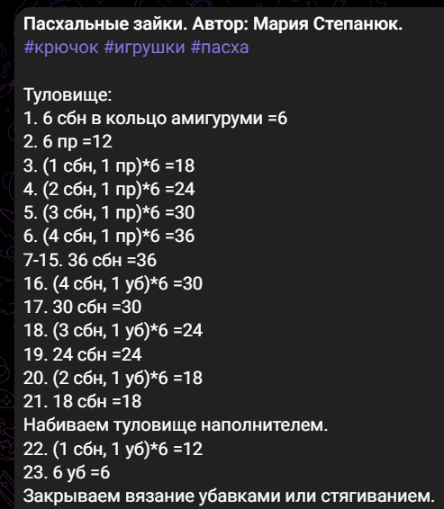 Снимок экрана 2025-04-12 134216 (493x566, 93Kb)