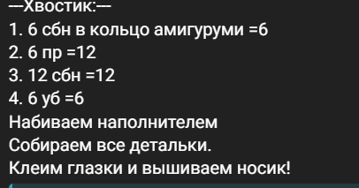 Снимок экрана 2025-04-12 134302 (406x213, 28Kb)