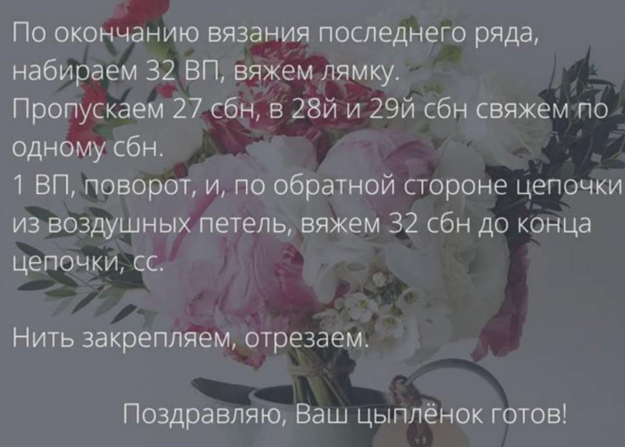 Снимок экрана 2025-04-12 135939 (700x500, 381Kb)