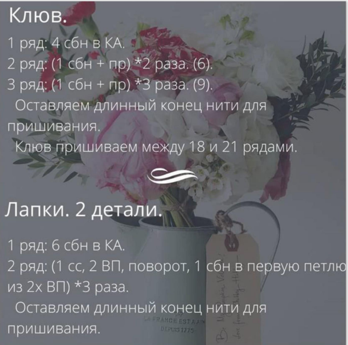 Снимок экрана 2025-04-12 135839 (700x693, 448Kb)