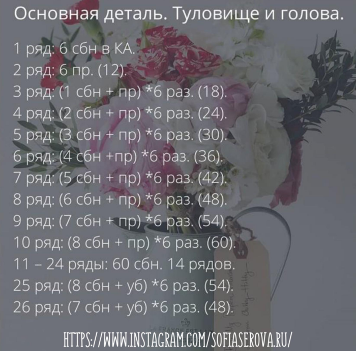Снимок экрана 2025-04-12 135656 (700x690, 508Kb)