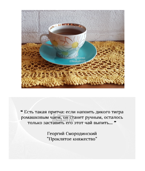 collage (20) (1) (508x599, 284Kb)