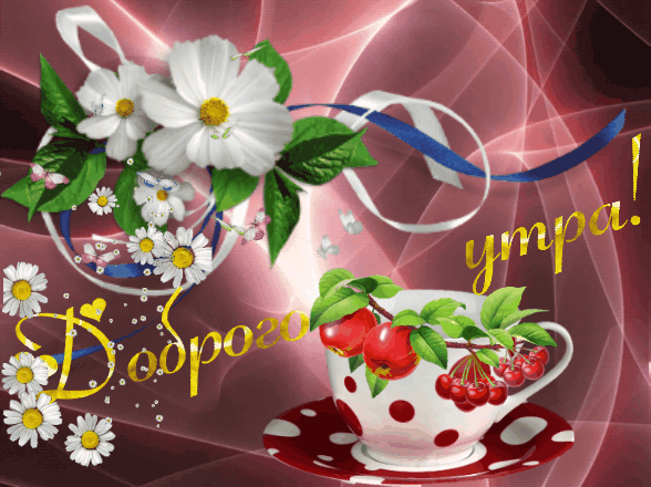 4743317_i_gift (588x440, 4703Kb)