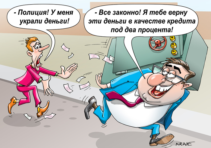 kr10065c (700x492, 262Kb)