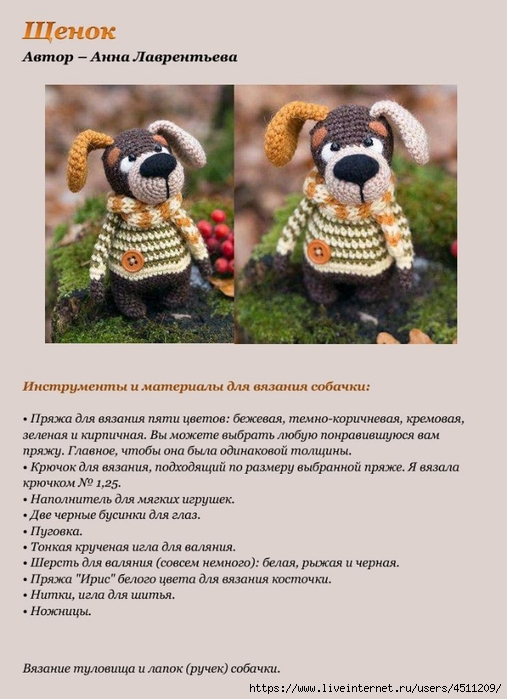 Screenshot_2024-11-07-10-52-35-683_com.adobe.reader (507x700, 201Kb)