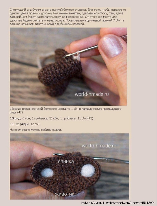 Screenshot_2024-11-07-10-52-41-328_com.adobe.reader (535x700, 219Kb)