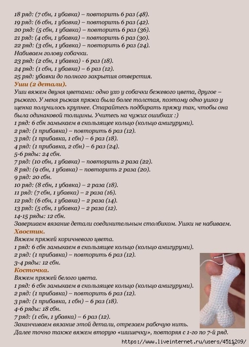 Screenshot_2024-11-07-10-52-46-926_com.adobe.reader (504x700, 232Kb)