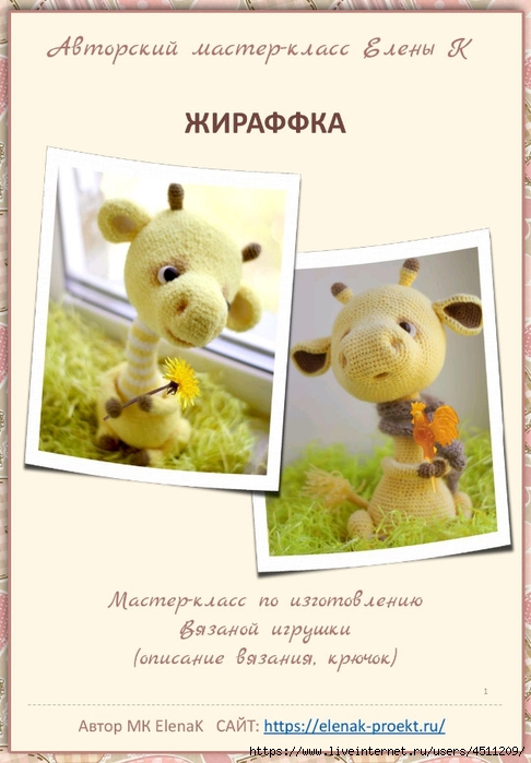 Screenshot_2024-11-07-11-14-24-999_com.adobe.reader (486x700, 196Kb)