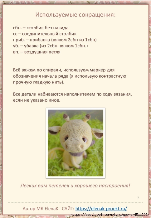 Screenshot_2024-11-07-11-14-32-212_com.adobe.reader (484x700, 172Kb)
