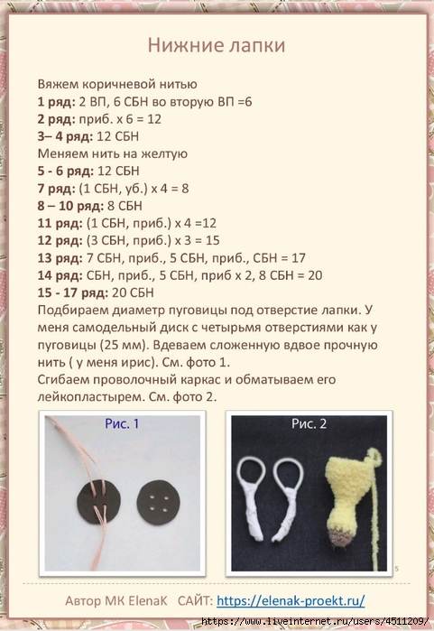 Screenshot_2024-11-07-11-14-38-249_com.adobe.reader (481x700, 218Kb)