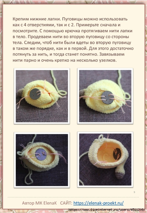 Screenshot_2024-11-07-11-14-52-263_com.adobe.reader (483x700, 249Kb)