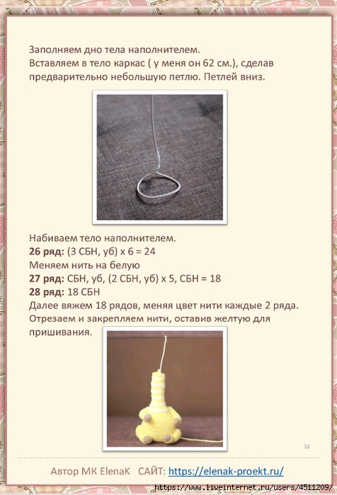 Screenshot_2024-11-07-11-14-58-742_com.adobe.reader (476x700, 177Kb)