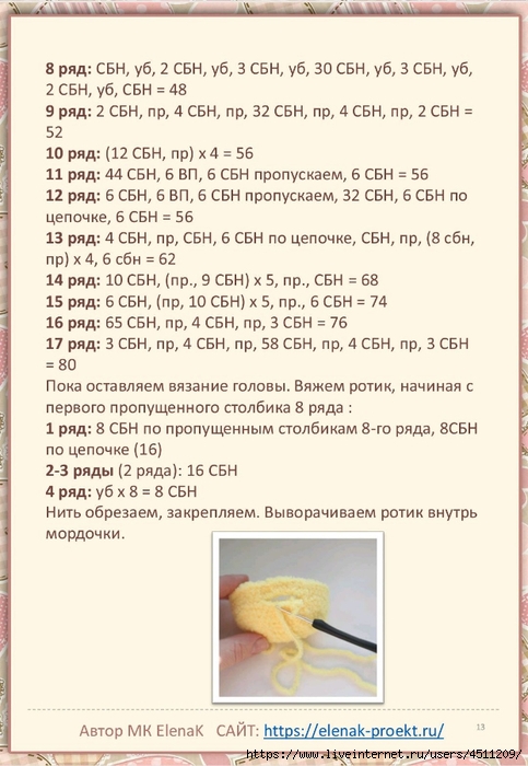 Screenshot_2024-11-07-11-15-10-662_com.adobe.reader (483x700, 225Kb)