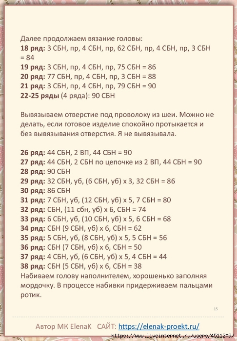 Screenshot_2024-11-07-11-15-16-033_com.adobe.reader (486x700, 232Kb)