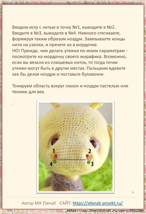Screenshot_2024-11-07-11-15-34-916_com.adobe.reader (477x700, 211Kb)