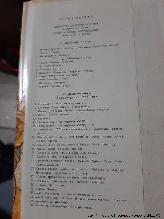 IMG-20250725-WA0005 (525x700, 85Kb)