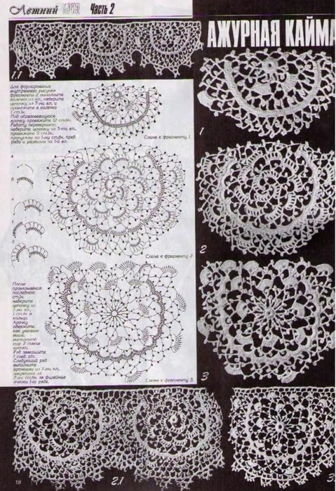 6667893_033 (479x700, 315Kb)