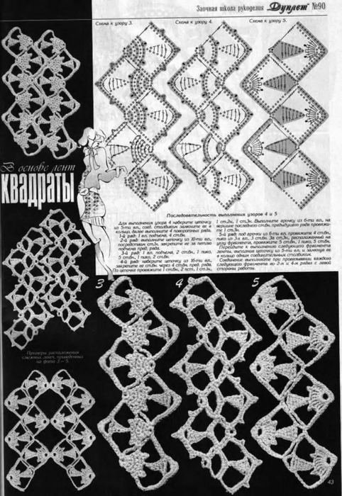 6667893_058 (482x700, 250Kb)