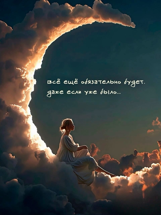 0a8595d336e9a4a687081810c79cb96b8 (525x700, 172Kb)